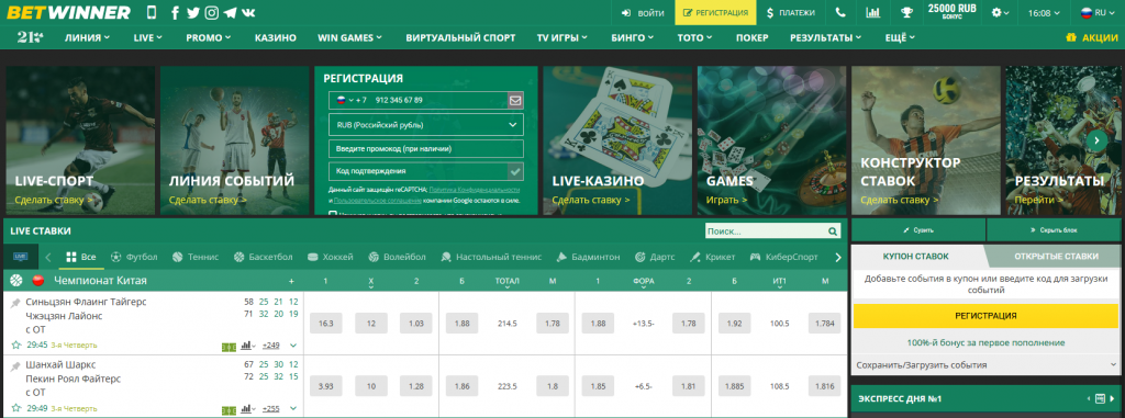 Betwinner Casino Guia Completo para Jogadores em Português
