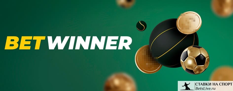 Discover the Thrills of Betting with BetWinner 6 Discover the Thrills of Betting with BetWinner 6