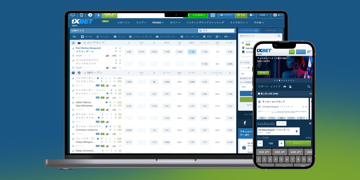1xBetで始める海外ブックメーカー入門:特徴・使い方・安全性のポイント 1xBetで始める海外ブックメーカー入門:特徴・使い方・安全性のポイント