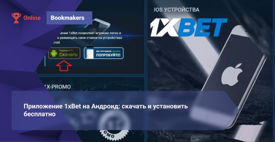 1xBet Korea Download APP 14 1xBet Korea Download APP 14