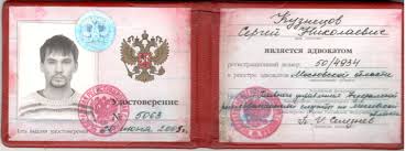 Купить диплом в Москве как избежать ошибок Купить диплом в Москве как избежать ошибок