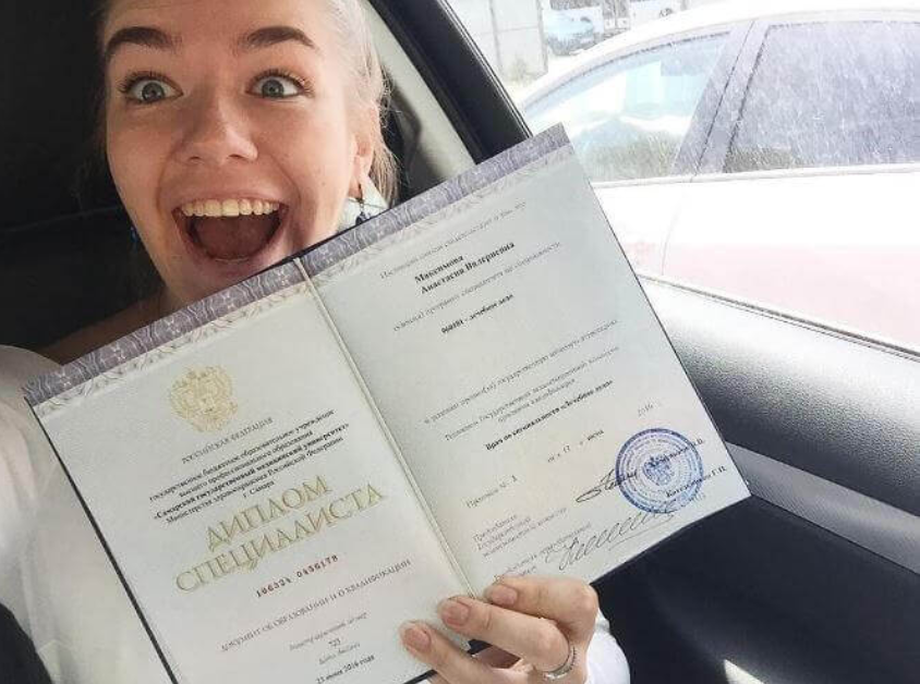 Купить диплом доцента изготовим официально -599422748