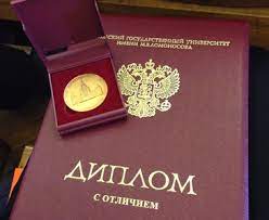 Купить диплом МТУСИ - Надежные решения для вашей карьеры Купить диплом МТУСИ - Надежные решения для вашей карьеры