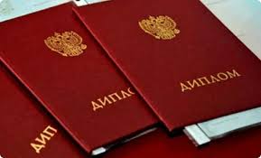 Купить диплом продавца по низкой цене -556100451 Купить диплом продавца по низкой цене -556100451